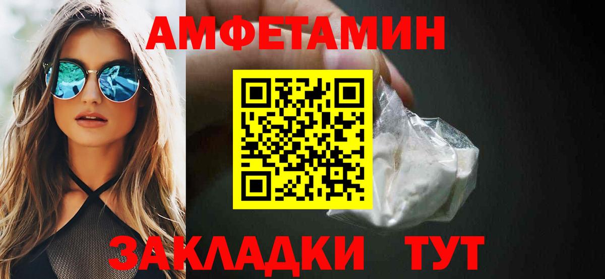 Amphetamine 98% Серпухов