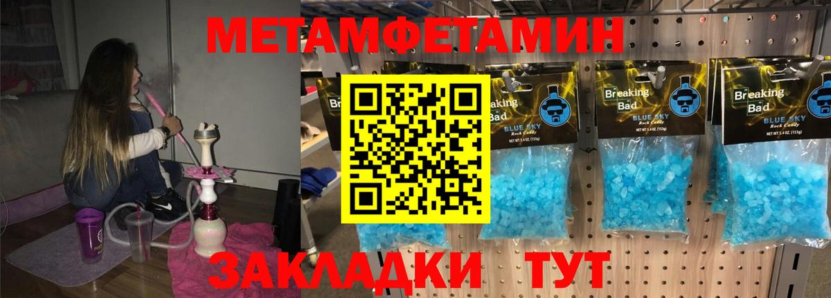 АМФЕТАМИН  Амфетамин Розовый  Вход с VPN  Серпухов 
