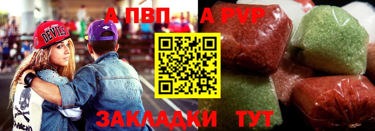 дарнет шоп  Альфа ПВП СК КРИС  Вход с VPN  Серпухов  Alfa_PVP СК  Alpha PVP 