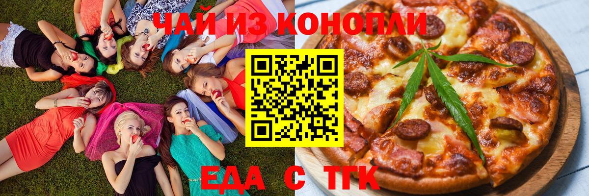 Серпухов  Canna-Cookies конопля  Вход с VPN 