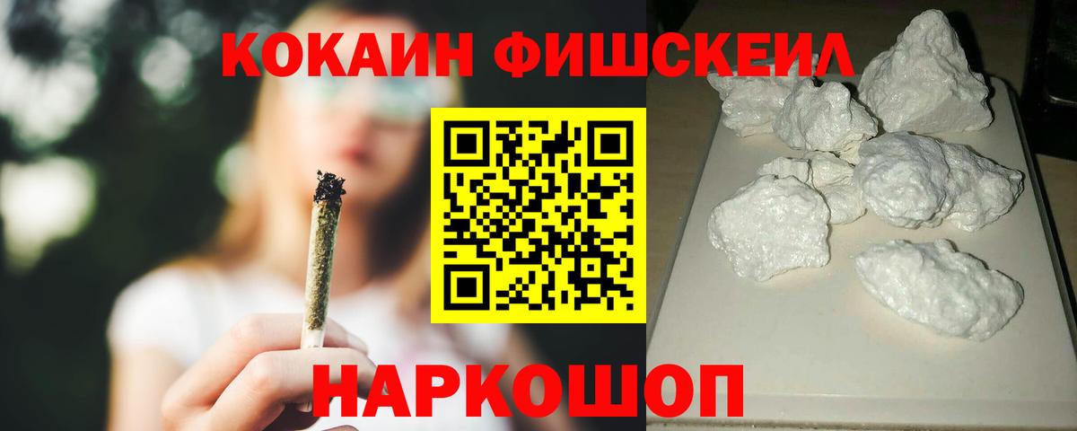 Cocaine Columbia Серпухов