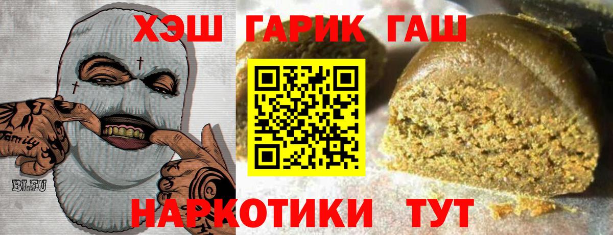 ГАШ Ice-O-Lator Серпухов