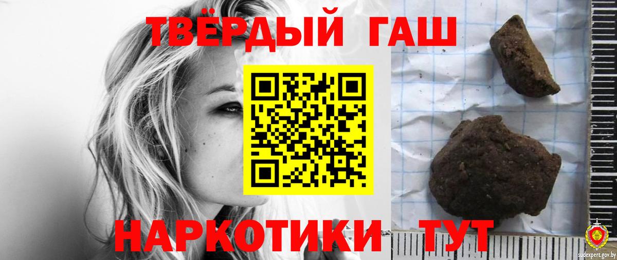 Гашиш Ice-O-Lator  Вход с VPN  ГАШ гашик  Серпухов 