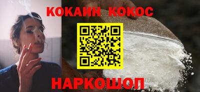 синтетический гашиш Комсомольск-на-Амуре