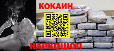 синтетический гашиш Комсомольск-на-Амуре