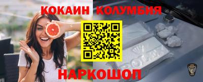 синтетический гашиш Комсомольск-на-Амуре