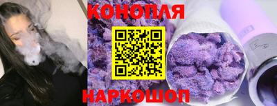 синтетический гашиш Комсомольск-на-Амуре