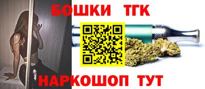 синтетический гашиш Комсомольск-на-Амуре