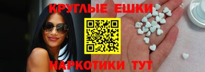 синтетический гашиш Комсомольск-на-Амуре