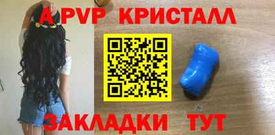 синтетический гашиш Комсомольск-на-Амуре