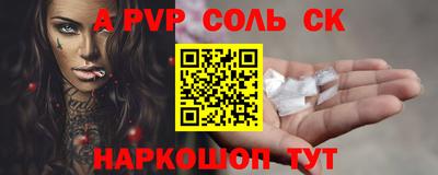 синтетический гашиш Комсомольск-на-Амуре