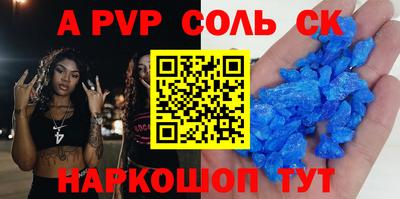 синтетический гашиш Комсомольск-на-Амуре