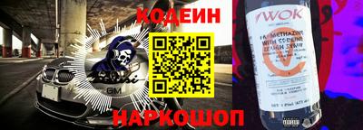 синтетический гашиш Комсомольск-на-Амуре