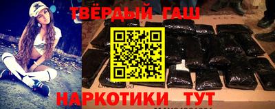 синтетический гашиш Комсомольск-на-Амуре