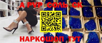 синтетический гашиш Комсомольск-на-Амуре