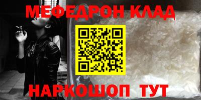 синтетический гашиш Комсомольск-на-Амуре
