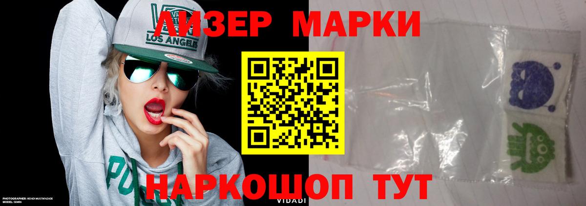 LSD-25 экстази кислота  ЛСД экстази ecstasy  Серпухов  Вход с VPN 