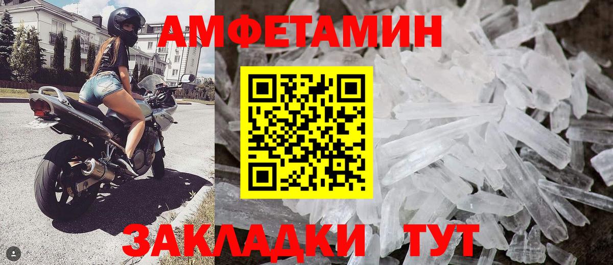 Первитин Декстрометамфетамин 99.9% Серпухов