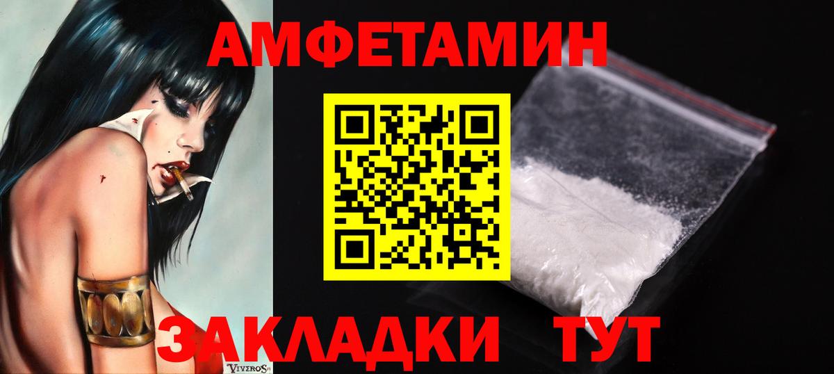 Метамфетамин витя  МЕТАМФЕТАМИН  Метамфетамин витя  Серпухов  Вход с VPN 