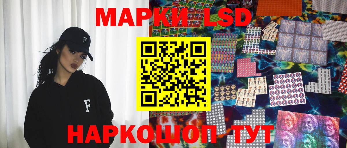 Наркотические марки 1500мкг  Вход с VPN  Серпухов 