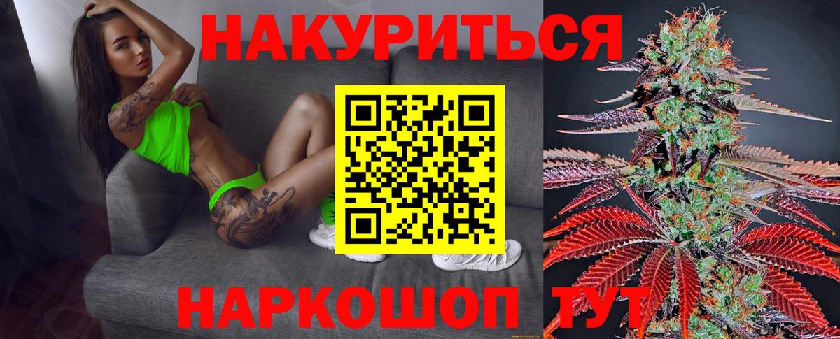 МАРИХУАНА тримм  Шишки марихуана MAZAR  Вход с VPN  Серпухов  Бошки марихуана план 